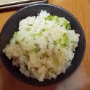 大根の葉の炊き込みご飯